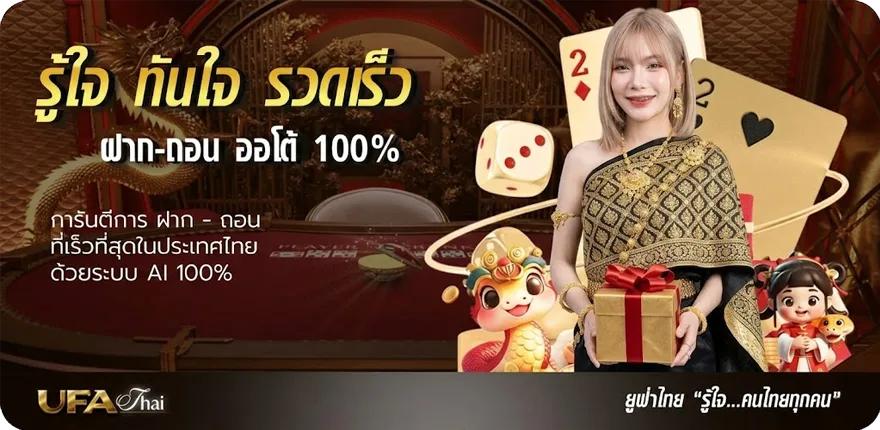 แบนเนอร์ doo ball66 ใหม่ — โปรโมชั่นสมาชิกใหม่