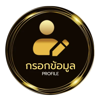 ข้อมูลส่วนตัว doo ball66
