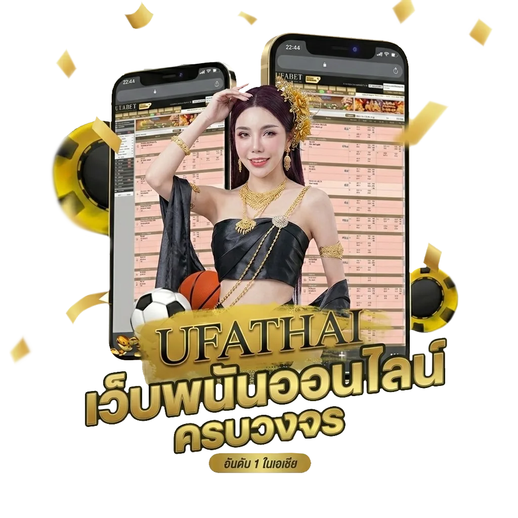doo ball66 โปรโมชั่น — สำหรับสมาชิก