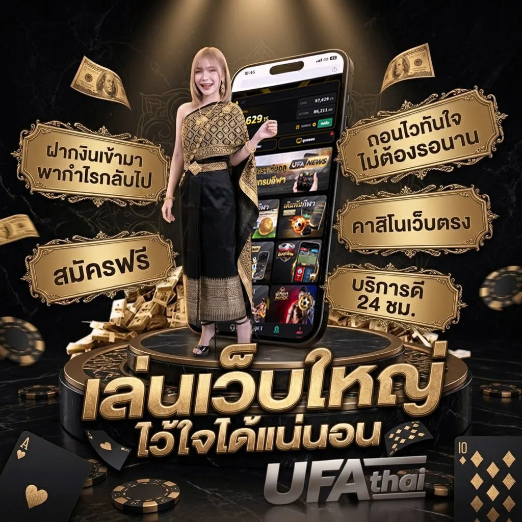 doo ball66 แบนเนอร์แบรนด์ — ตัวแทน UFABET